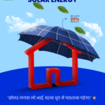 Green Energy Solutions
